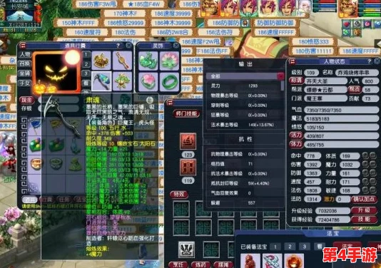梦幻西游109级魔王寨精英玩家必备：全方位装备选择与搭配策略