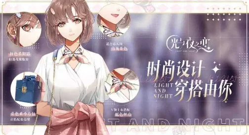 光与夜之恋SVIP装扮全攻略：解锁途径及获取方式详解