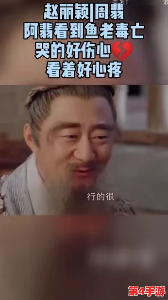 解雨臣哭着让瞎子退出去，背后真相让人心痛不已的故事让人泪目！
