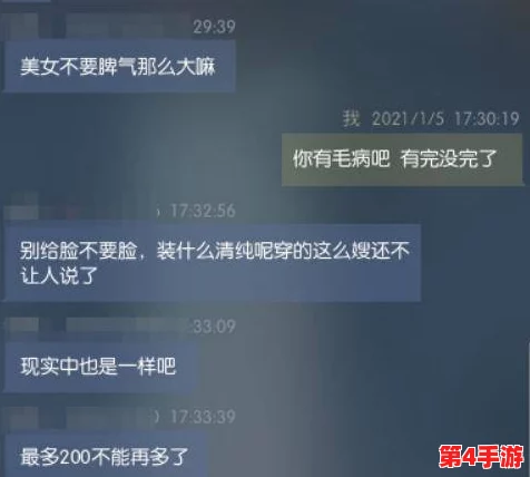 艹逼软件：隔靴搔痒，一触即发，细思极恐