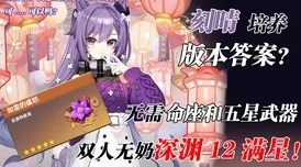 系统之名养成器女主白笙：理解她在成长过程中的挑战与蜕变