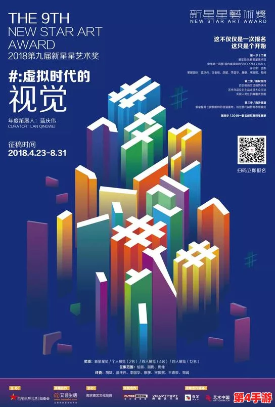 144447大但人文艺术深度解读与现代社会发展趋势分析
