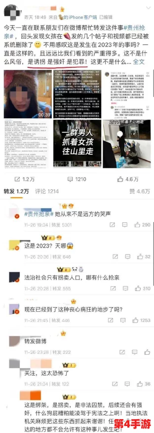 17吃瓜网官网反差婊，风马牛不相及的奇妙现象引发热议