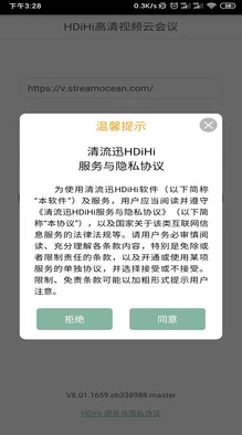 jhs_0714_v1.6.5.apk下载安装：用户评价极佳，功能强大且操作简单，值得一试！