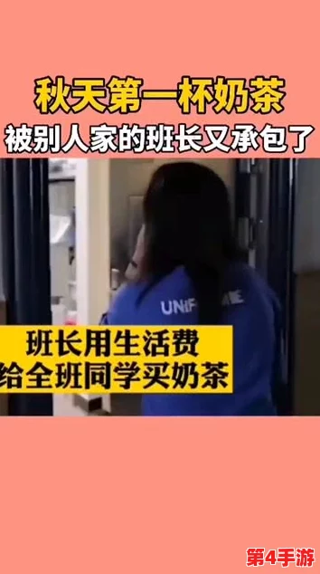 班长让我-吃-她-胸 摸-她-奶：青春期的困惑与界限探索