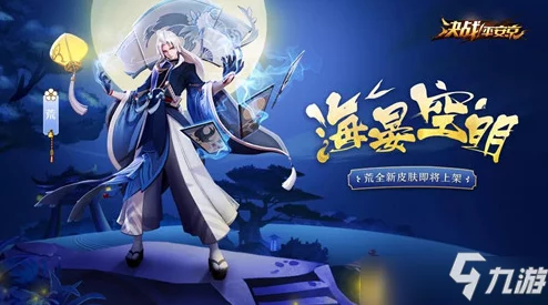 《决战平安京》限定活动预告：我妻善逸联动盛宴，倒计时揭晓何时落幕？