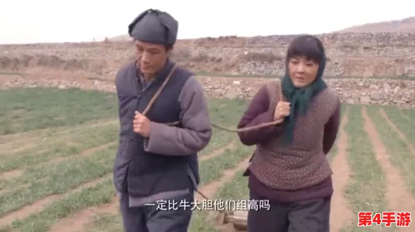 老农民里的老干棒媳妇：贤良淑德，勤俭持家，和睦相处，乐善好施