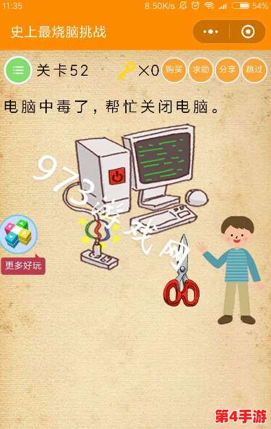文字找茬大师线下见面挑战全攻略:图文详解奔现通关技巧与注意事项 文字找茬大师线下见面挑战全攻略:图文详解奔现通关技巧与注意事项