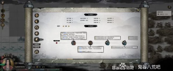 《鬼谷八荒》万神剑秘传：探寻习得之地与全面收集策略指南