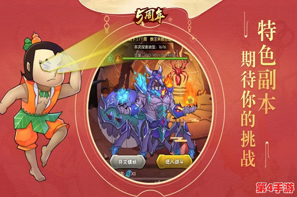葫芦娃不卖药:用户评价称其剧情新颖,角色设定独特,深受观众喜爱! 葫芦娃不卖药:用户评价称其剧情新颖,角色设定独特,深受观众喜爱!
