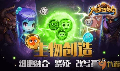 《达尔文进化岛》安卓封闭测试火爆开启,探索生物全方位进化新纪元 《达尔文进化岛》安卓封闭测试火爆开启,探索生物全方位进化新纪元
