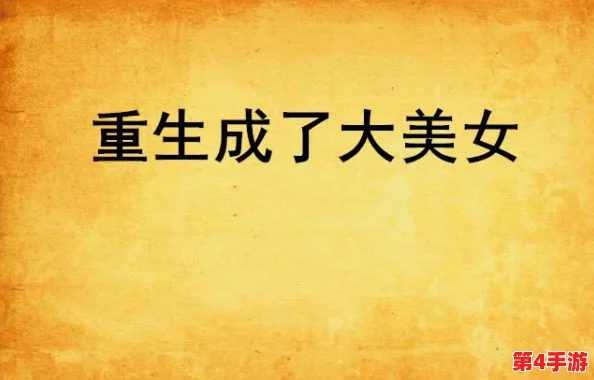 男生女生在一起嗟嗟嗟很痛大全,携手共进,共同成长,让爱与理解成为彼此的力量源泉 男生女生在一起嗟嗟嗟很痛大全,携手共进,共同成长,让爱与理解成为彼此的力量源泉