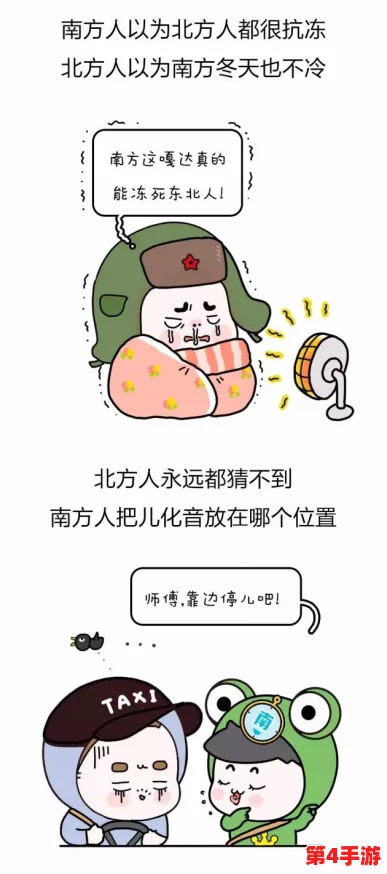 甘雨被盗宝团挤椰羊奶,玩家纷纷表示这场景太搞笑,简直是游戏中的一大亮点! 甘雨被盗宝团挤椰羊奶,玩家纷纷表示这场景太搞笑,简直是游戏中的一大亮点!