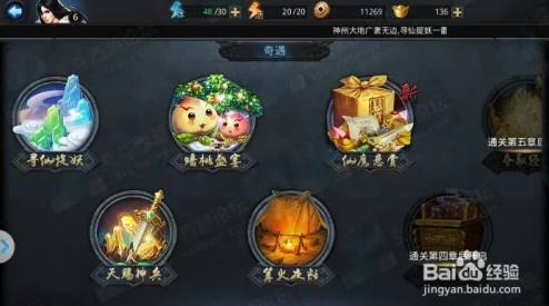 乱斗西游2攻略：精通荡魔天尊，掌握战场制霸技巧与策略