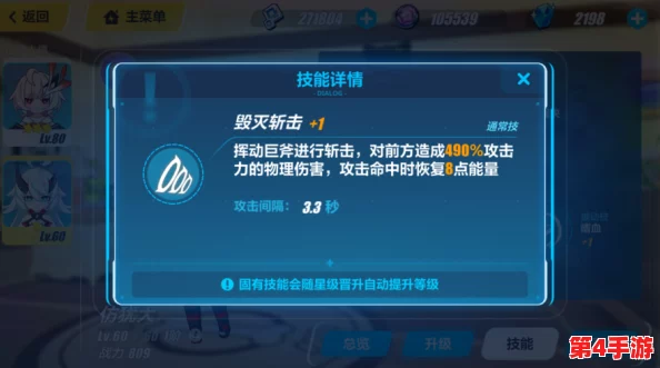 《如鸢》第四章详尽通关指南：解锁隐藏剧情，掌握关键抉择点攻略全解析