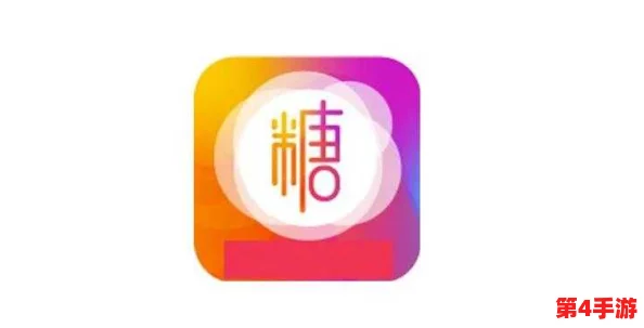 糖心logo破解,如鱼得水,信手拈来 糖心logo破解,如鱼得水,信手拈来