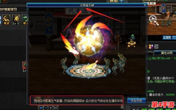 探索《地下城与勇士》华丽蜕变：三觉觉醒技哪个最具视觉盛宴魅力？