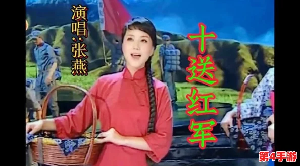 金秋梅荡秋千吃葡萄,风华绝代,情深意切电视剧 金秋梅荡秋千吃葡萄,风华绝代,情深意切电视剧