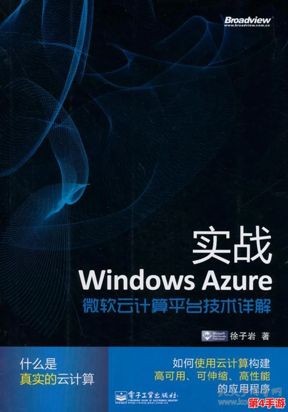 高清windows免费播放:深入解析如何在Windows平台上免费观看高清视频的多种方法 高清windows免费播放:深入解析如何在Windows平台上免费观看高清视频的多种方法