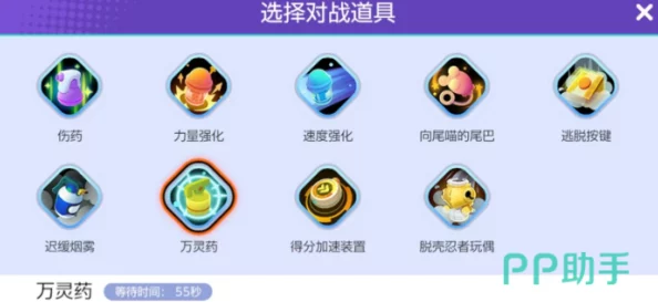 宝可梦大集结：顶尖对战策略，最强道具搭配技巧与实战应用指南