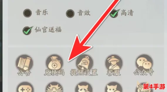 【独家】2024年10月寻道大千全面兑换码合集，最新福利一网打尽，尊享十月专属礼包！