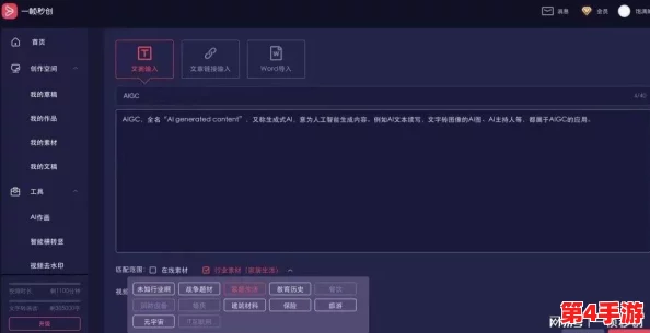 精品黑料社区在线视频深度解析与内容探讨，带你了解更多精彩内幕