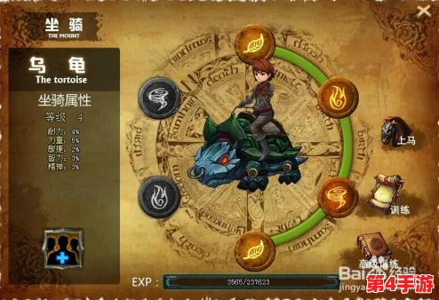 原始传奇坐骑技能选择指南：解锁最强战力，揭秘各技能适用场景与搭配策略
