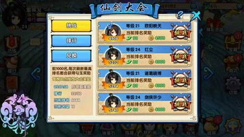 仙剑世界手游：全方位探索UGC玩法策略与创意指南，打造你的专属仙侠传奇体验！
