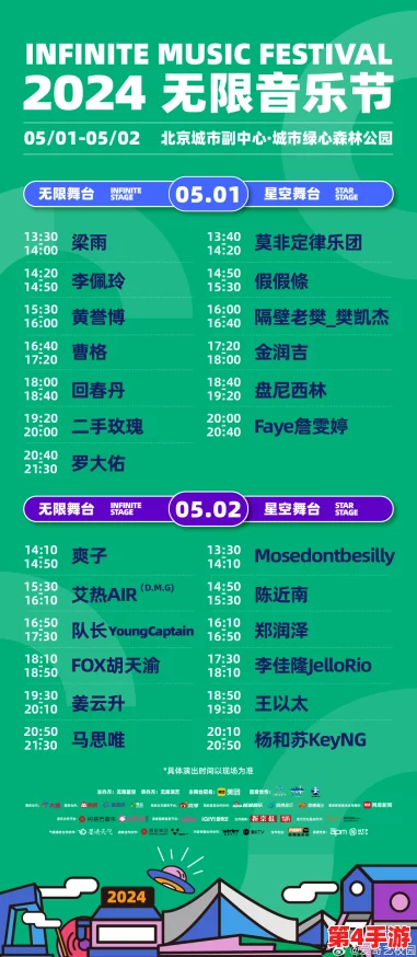 色激情五月天：用户评价热烈，感受五一假期的无限魅力与欢愉！