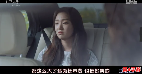 趣夜：繁星点点，笑语盈盈，人间值得
