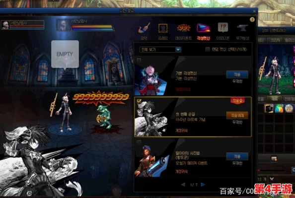 探索《地下城与勇士》韩服，哪一款光环特效最吸睛，装扮你的冒险之旅？