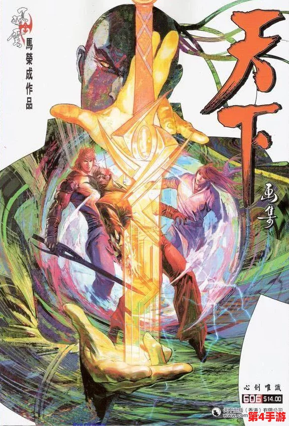 《DNF》神话装备大变革后全新剑宗职业强度排行与玩法指南