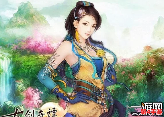 《古剑奇谭》中热门职业大比拼:揭秘当前版本最吃香的职业选择! 《古剑奇谭》中热门职业大比拼:揭秘当前版本最吃香的职业选择!
