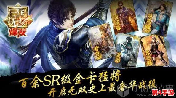 《真三国无双：起源》重塑历史战场，独特武将成长体系与史诗级战役特色内容概览