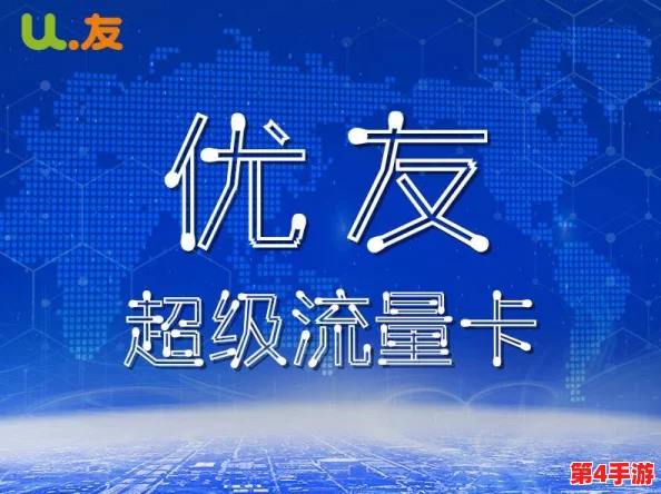 5G天天看天天爽，畅享超高速网络带来的无限可能与精彩生活体验