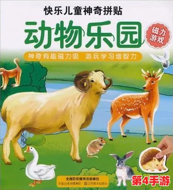 Zoom与动物Zoom：让我们一起探索大自然的奇妙之处