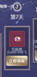 《地下城与勇士》100级速升攻略：精选高效刷图路线，助你轻松突破百级大关！