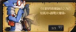 《地下城与勇士》100级速升攻略：精选高效刷图路线，助你轻松突破百级大关！