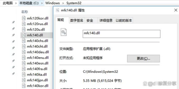 解决msvcp140.dll缺失问题:详细步骤指导重新安装与修复方法 解决msvcp140.dll缺失问题:详细步骤指导重新安装与修复方法