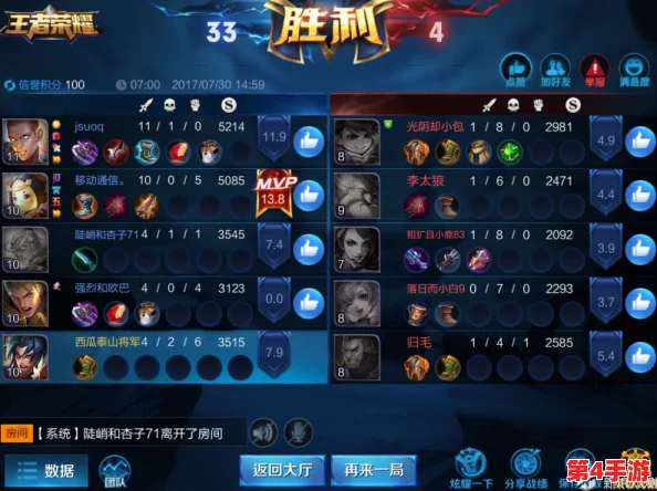 糖豆人大作战：掌握技巧，巧妙冲刺，如何高效夺取最终皇冠胜利！