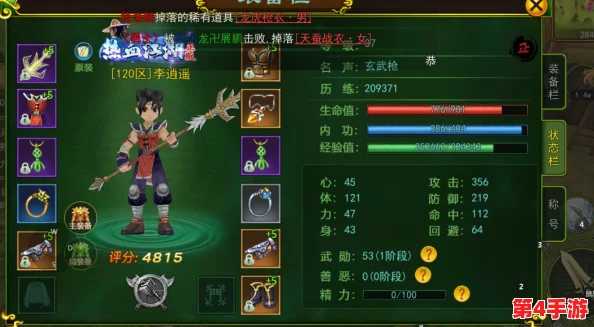 热血江湖英雄榜：揭秘哪位豪杰以无双伤害独步武林之巅？
