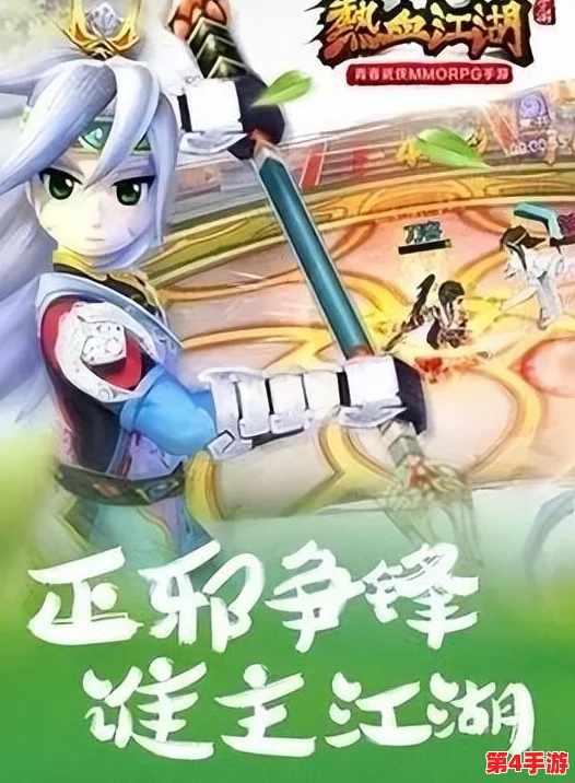 热血江湖英雄榜：揭秘哪位豪杰以无双伤害独步武林之巅？