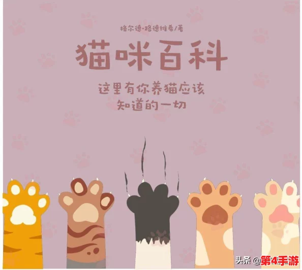 猫メイド像素下载:带你进入可爱的猫咪世界,尽情享受创意与奇幻的像素艺术体验! 猫メイド像素下载:带你进入可爱的猫咪世界,尽情享受创意与奇幻的像素艺术体验!