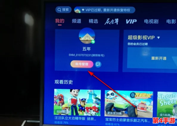 蘑菇tv官方登录入口下载：轻松获取最新版本，畅享精彩视频内容与无限乐趣
