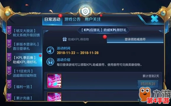 王者荣耀2024国庆庆典：独家揭秘免费皮肤获取全攻略，限时活动不容错过！