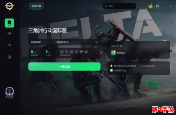 三角洲行动：最新图文全解析，战术策略与装备展示大全集