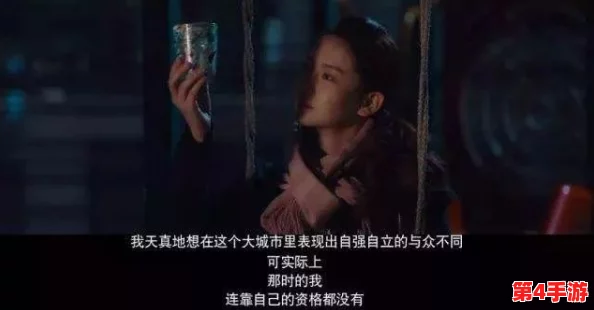 挺进她的花苞 啊太深了APp,探索女性内心深处的欲望和渴望 挺进她的花苞 啊太深了APp,探索女性内心深处的欲望和渴望