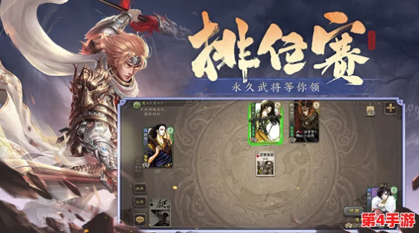 三国杀奶杀裸杀版本图：玩法新奇、互动有趣，带你领略无尽的战斗乐趣与策略深度！