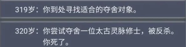 人生重启模拟器:揭秘异界来客的神秘效果,解锁全新命运轨迹与奇遇体验 人生重启模拟器:揭秘异界来客的神秘效果,解锁全新命运轨迹与奇遇体验