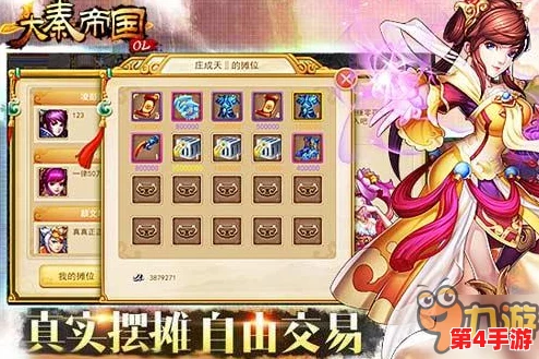 2024年不氪金手游盛宴:精选免费畅玩必玩手机游戏合集,零消费畅享无限乐趣! 2024年不氪金手游盛宴:精选免费畅玩必玩手机游戏合集,零消费畅享无限乐趣!